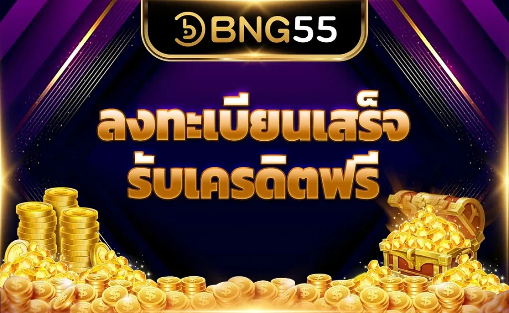 bng55